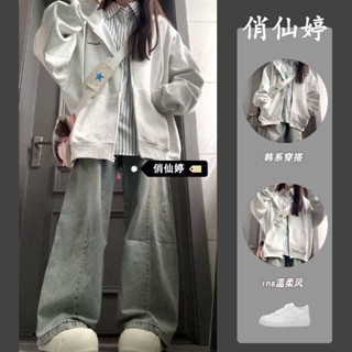 💋RUbaby💋 秋季美式復古白灰衛衣外套女韓版寬鬆拉鍊上衣百搭高腰牛仔褲套裝