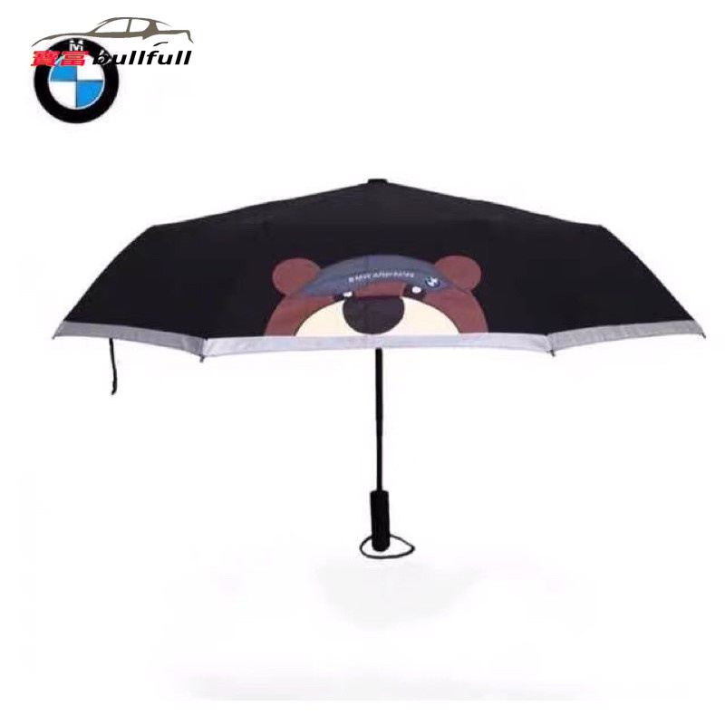 【現貨】BMW寶馬經典小熊摺傘 雨傘 陽傘 精品傘 禮品傘