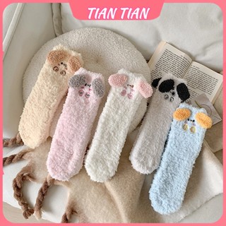 甜甜優品 T324 珊瑚絨 女中筒冬季 保暖襪 刷毛 加厚 可愛立體 卡通 大耳朵 毛絨月子襪 居家地板襪 睡眠襪