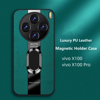 Vivo X 100 Pro 磁性金屬環支架支架 Vivo X 100 X100Pro X90 X90Pro Plus
