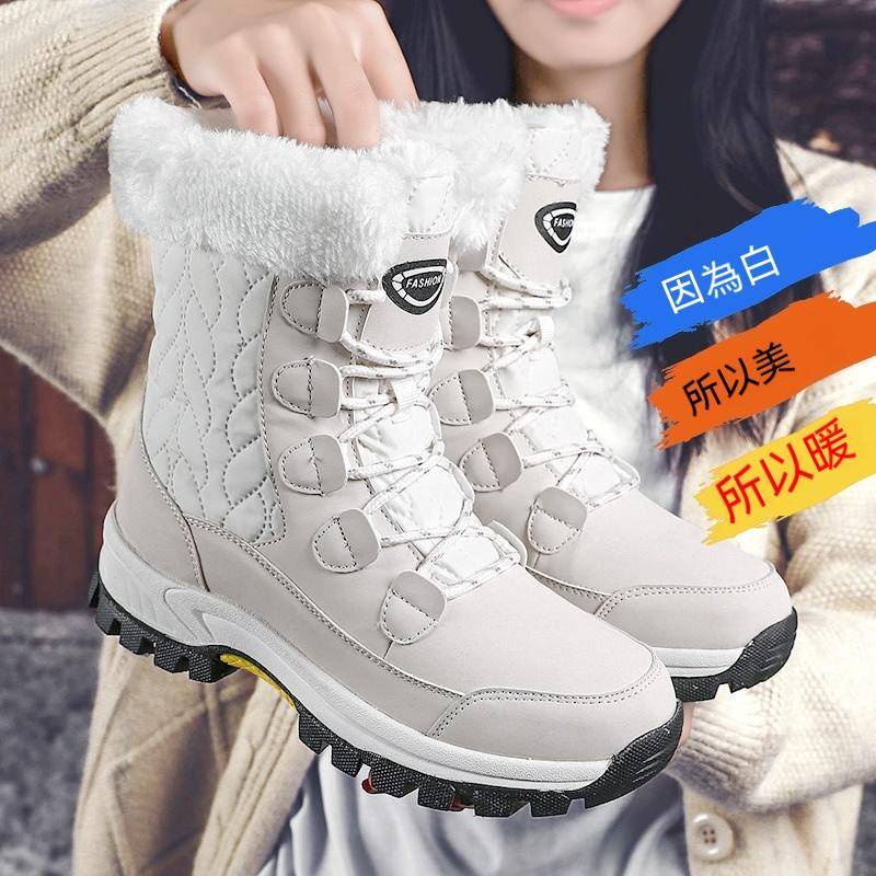 日本代購 歐美爆款迪卡儂白色東北雪地靴女高幫防水防滑加絨加厚保暖防寒棉鞋耐寒