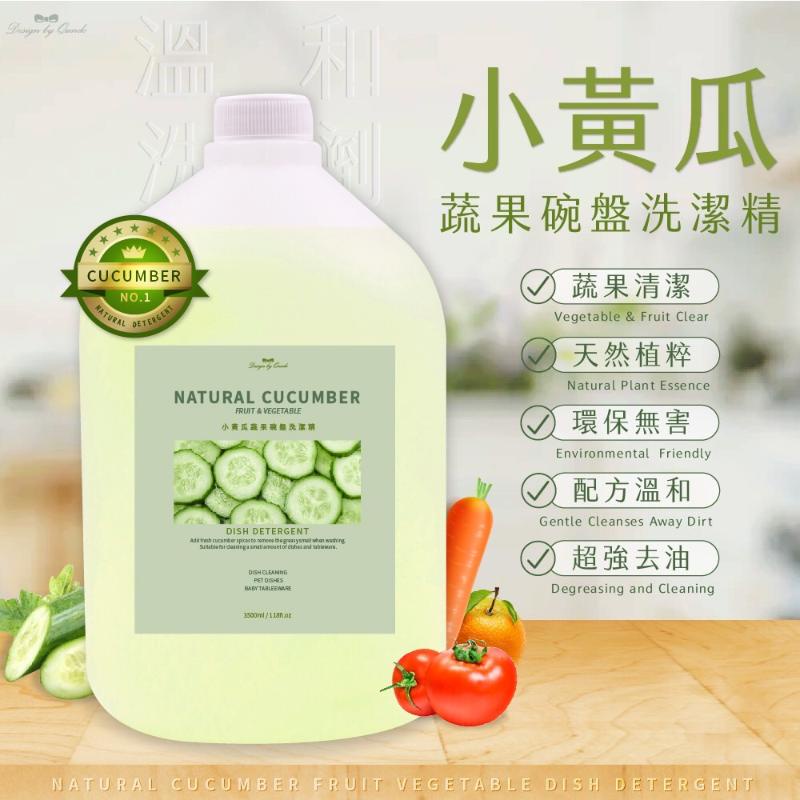 小黃瓜蔬果碗盤洗潔精 3500ml-超大容量