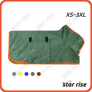 【STAR RISE】全身包裹寵物浴巾 狗狗浴袍 貓咪洗澡毛巾 寵物吸水浴袍