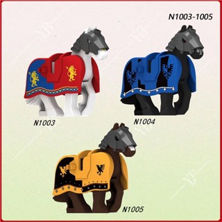 中世紀城堡小人仔配件紅獅騎士戰馬模型
