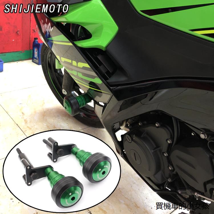 Kawasaki配件適用川崎忍者ninja 400防摔球Z400 18-20年改裝保險杠防倒球