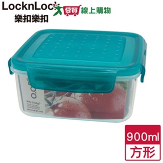 LocknLock樂扣樂扣 0.05方型保鮮盒-900ML(綠蓋)【愛買】