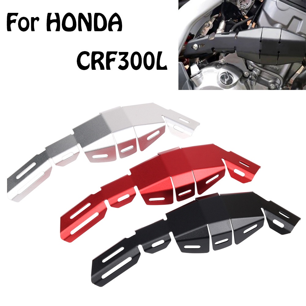 宏本配件 本田 HONDA CRF300L 2020 2021 改裝 排氣管保護罩 隔熱保護蓋  CNC 鋁合金 隔熱蓋