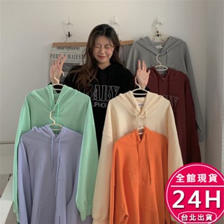 【梨卡】隔日到貨 女裝 帽T 大學T 連帽 衛衣 長袖上衣 上衣 百搭穿搭 女生衣服 慵懶風WT054【現貨24H】