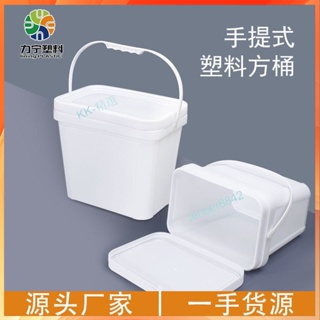 精選|購滿199出貨 長方形塑料密封桶 方形桶 帶蓋水桶 手提式 凳塑料加厚可坐釣魚桶帶蓋5/20L