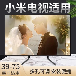 現貨-適用小米液晶電視底座桌面座架增高支架32-40-42-50-55-65寸腳架