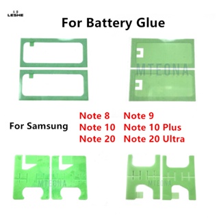 SAMSUNG 適用於三星 Galaxy Note 8 9 10 20 Ultra Note10 不干膠電池膠貼紙防水膠
