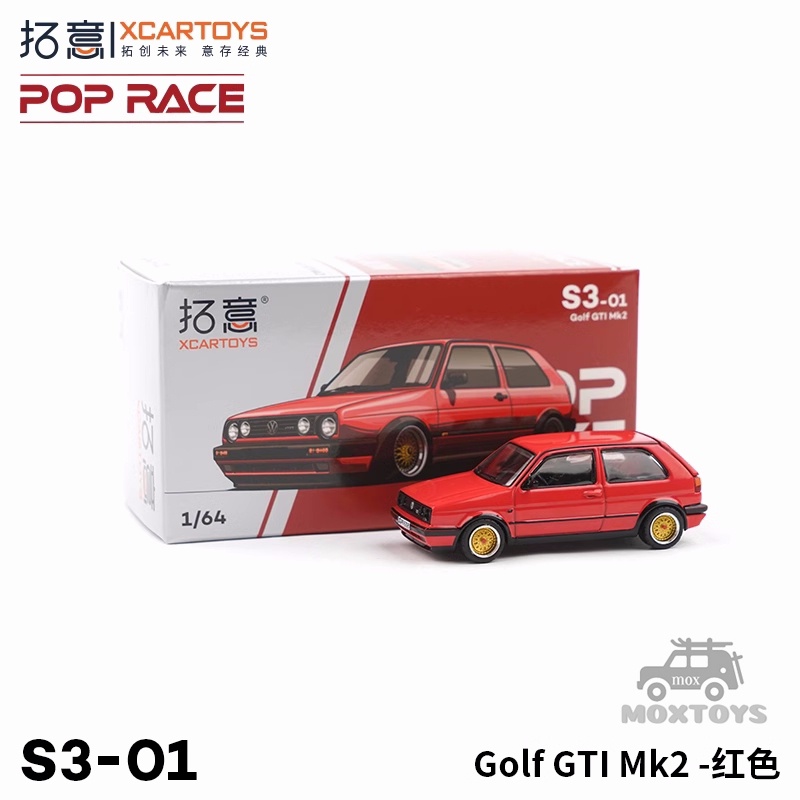 Xcartoys x Pop Race 1:64 Golf GTI Mk2 紅色壓鑄模型車
