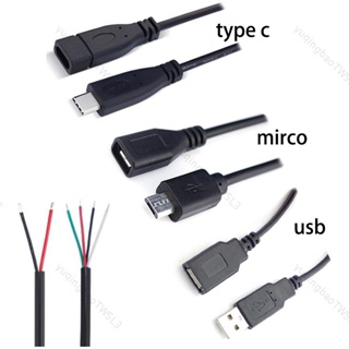 1m USB A 型公母 C 型微型連接器 2Pin 4pin 芯電源線延長適配器維修銲線 DIY TW5L3