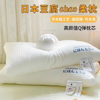單人枕頭 日本超軟 枕芯 家用 學生 宿舍 枕 好眠 易眠枕 日本 枕頭 3D 超細纖維 枕芯禮品枕 午睡枕頭 高中低枕