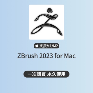 「永久使用」ZBrush 2023 for Mac 設計軟體 數字雕刻軟體 電腦軟體 mac軟體 軟體 繪圖軟體