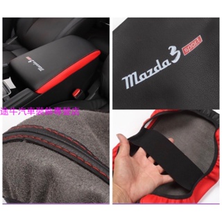 MAZDA3 4代 碳纖維 扶手箱套 手套箱 防踢 排檔頭套 卡夢排擋頭 保護套 皮套 皮革 中央扶手套 MAZDA 3