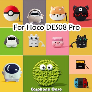 HOCO 現貨! 適用於浩酷 DES08 Pro Case 創意立體圖案軟矽膠耳機套外殼保護套