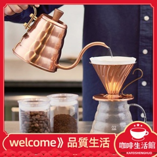 【現貨 咖啡用品】日本原產 HARIO 黃銅壺手衝壺咖啡壺V60 DRIP黃銅濾杯銅壺