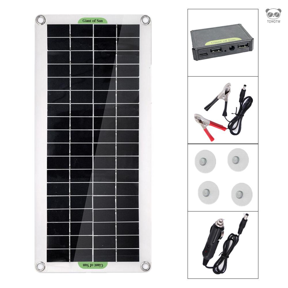 30W柔性多晶太陽能電池板 太陽能電池板套裝 單套太陽能板 出貨不帶電池 太陽能板+穩壓器控制盒+4個吸盤+汽車充電器+