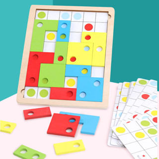 俄羅斯方塊拼圖積木兒童早教益智玩具幾何邏輯思維智力開發