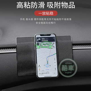 防滑墊 汽車防滑墊 車用 止滑墊 防滑墊 耐高溫 抗曬 止滑 防滑墊 置物墊 汽車防滑貼