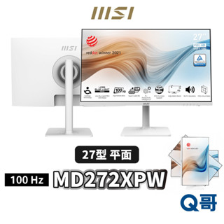 MSI MODERN MD272XPW 平面螢幕 27吋 100Hz 白色 微星 IPS 電腦螢幕 MSI525