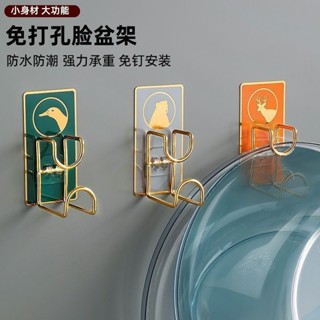 不鏽鋼臉盆架 居家免打孔粘鉤吸盤置物架廚房衛生間必備強力承重
