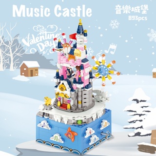 🔥熱銷🔥 迪士尼 音樂城堡積木 旋轉音樂盒 相容樂高 積木玩具 益智玩具 拼裝玩具 拼裝積木模型 創意玩具 生日禮物