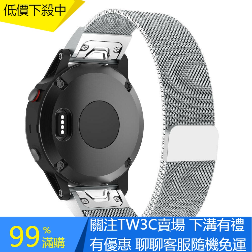 【TW】Garmin Watch lnstinct Approach S62 S60 錶帶 22mm 不銹鋼 磁吸腕帶