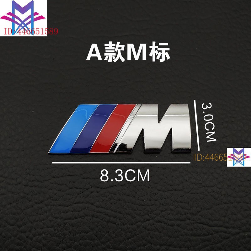 【現貨 BMW寶馬】 M POWER 貼標 車尾標 葉子板標 側標 F30 GT E605系3系2系F45F02E90F
