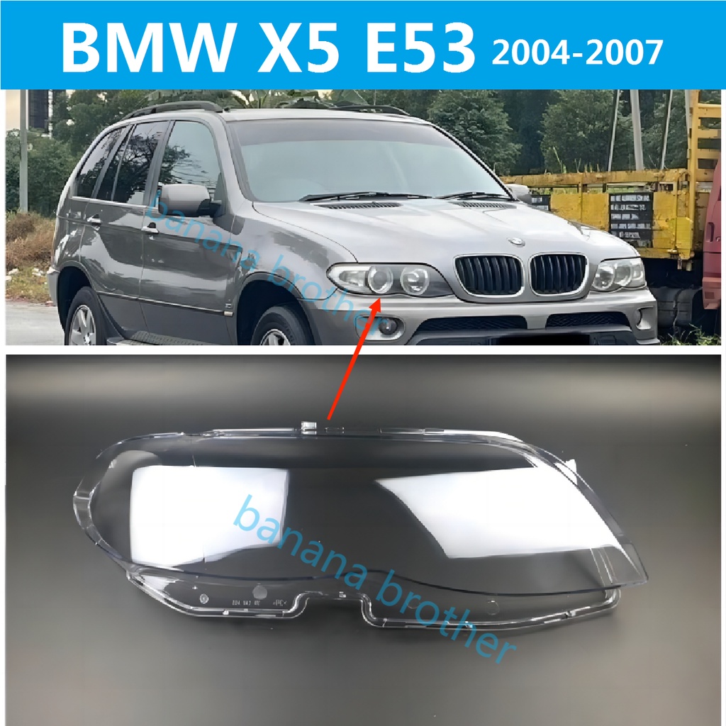 04-07款  BMW 寶馬 X5 X-5 X 5 E53 大燈 頭燈 前車燈 燈罩 燈殼 大燈罩 外殼