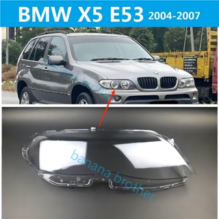 04-07款 BMW 寶馬 X5 X-5 X 5 E53 大燈 頭燈 前車燈 燈罩 燈殼 大燈罩 外殼