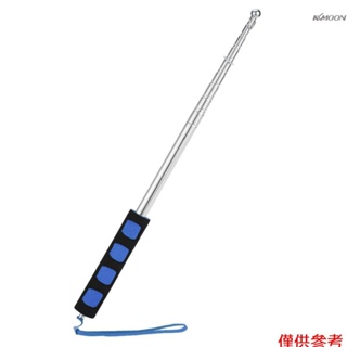 KKmoon 2米 可伸縮旗杆 戶外旗杆 教學教鞭導遊旗杆 不鏽鋼旗杆 藍色