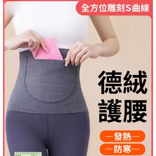 女士四季腰部雙面多功能護腰帶 空調房保暖防著涼暖宮護腰帶 口袋帶兜暖胃腰帶 成人男夏護腰帶