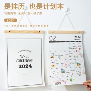 2024年 日曆 月曆 年曆 掛曆 大號記事大格子打卡計劃表自律月曆日曆掛牆壁掛式 TPR8
