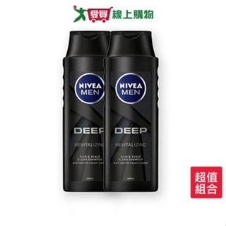 妮維雅男士深極炭持久淨油洗髮精400ml x 2入【愛買】