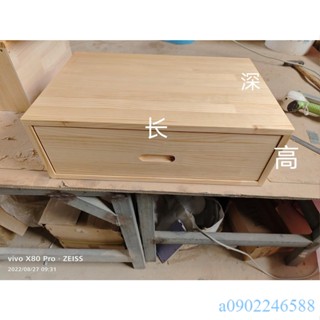 附發票~ 收納櫃 儲物櫃 定做單抽屜松木抽屜飄窗櫃 茶几底櫃 抽屜儲物櫃 衣櫃 抽屜定製抽屜