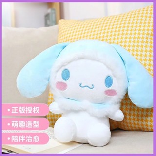 現貨免運💕三麗鷗玩偶公仔 可愛大耳狗毛絨玩具 禮物娃娃 庫洛米 美樂蒂 兒童抱枕布娃娃 卡通毛絨玩偶公仔娃娃生日禮物