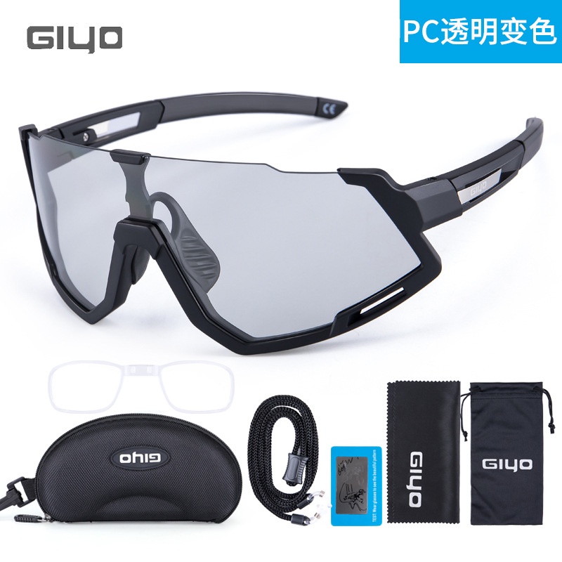 GIYO腳踏車騎行自動變色眼鏡 公路車夜騎風鏡 防風戶外運動跑步鍍膜護目鏡