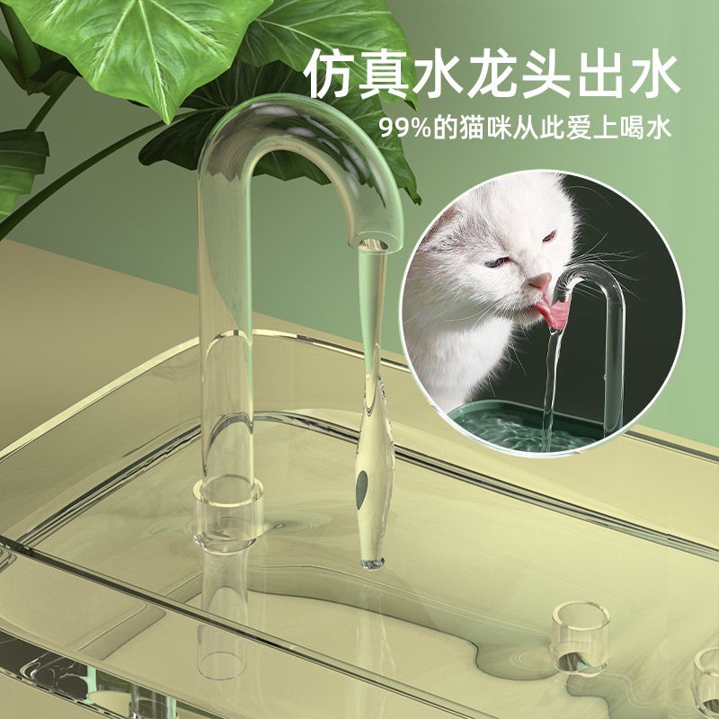 【⭐現貨限時優惠⭐】貓咪飲水器 飲水機 智能飲水機 自動循環流動飲水器 貓咪喝水器 恆溫飲水機 寵物用品