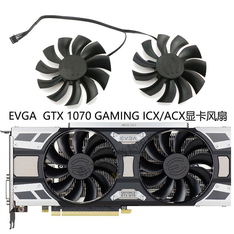 【專注】EVGA GeForce GTX 1070 GAMING ICX/ACX顯卡散熱風扇PLA09215B12H