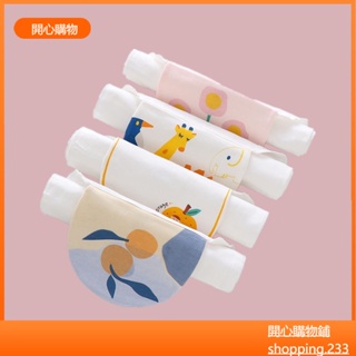 （開心購物） 新款台灣熱賣 2條裝 兒童 純棉 四層 紗布 吸汗巾