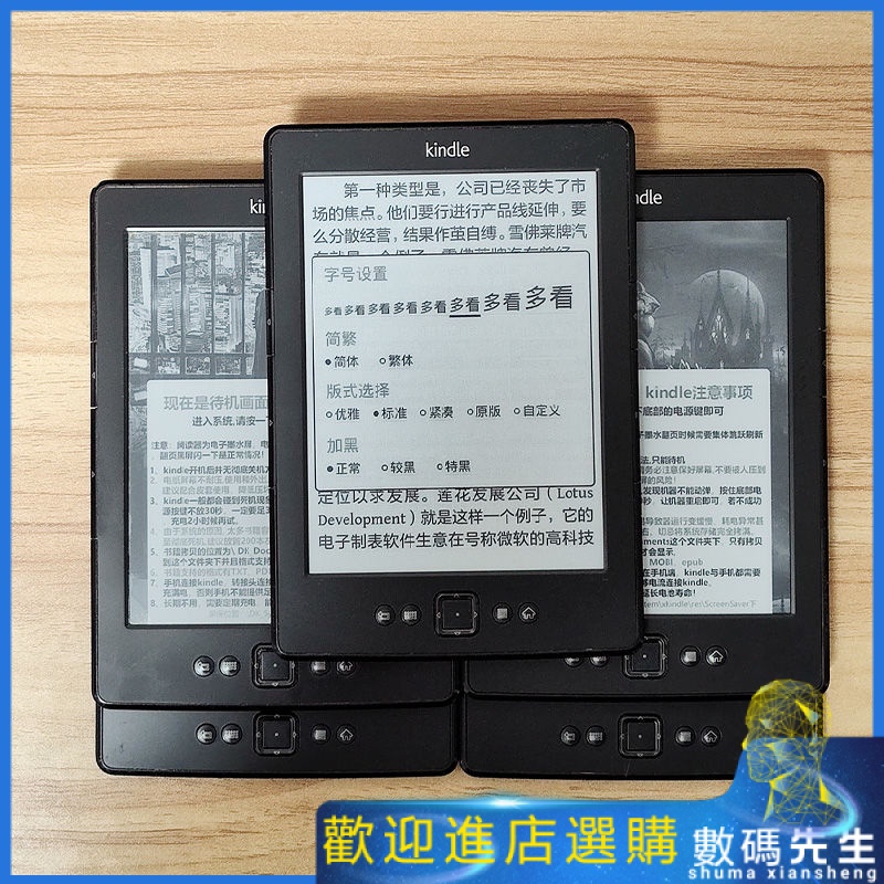 『熱賣現貨』✨✨Kindle5電子閱讀器K5墨水屏Kindle學生paperwhite4電紙書掌上