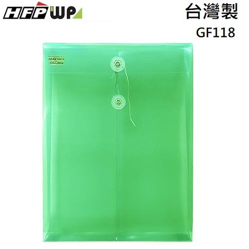 HFPWP 直式霧面文件袋 A4－綠【金石堂】