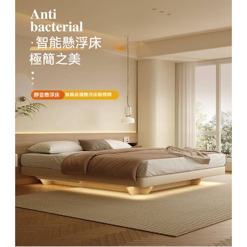 無床頭儲物床 懸浮床 現代 簡約 意式極簡 雙人床架 高箱 侘寂床架 忌廉風格 懸空床
