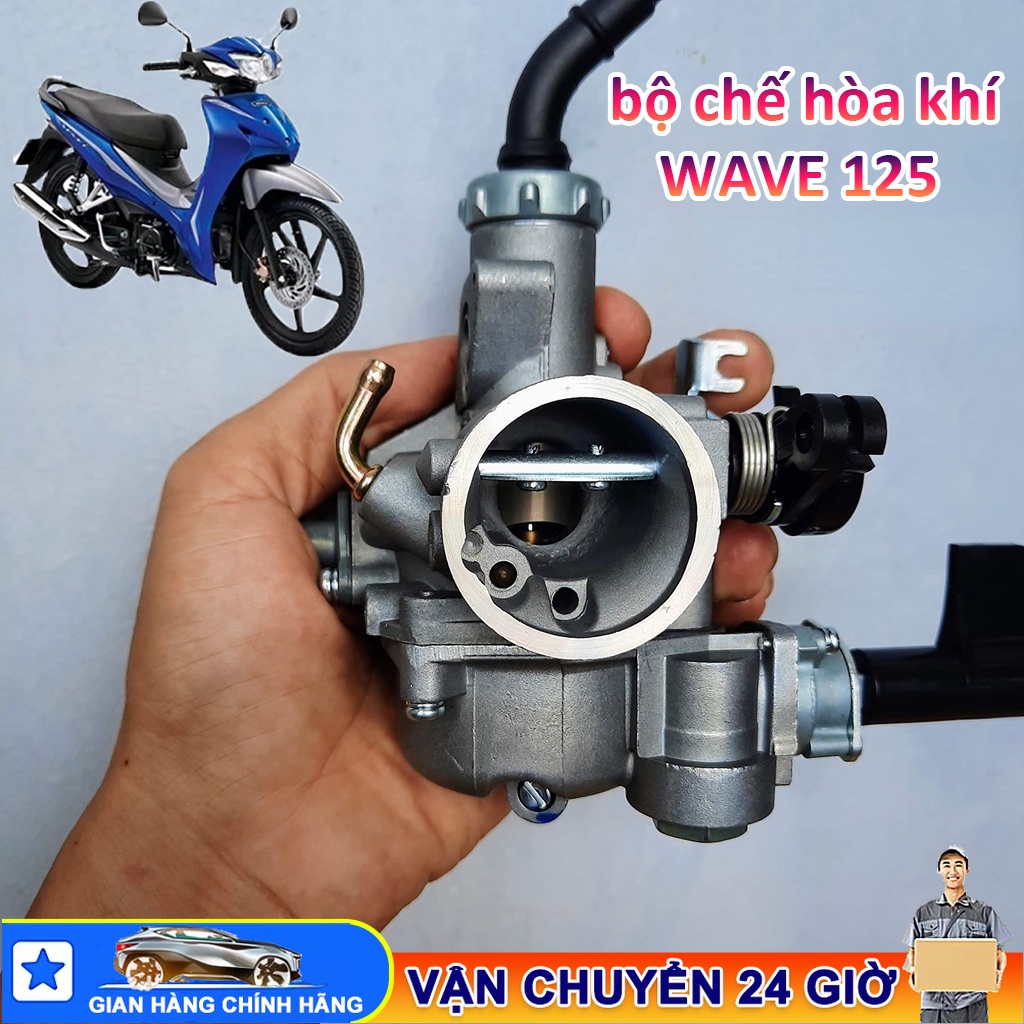 【正品】摩托車化油器 Wave 110 / 125 本田京濱油箱摩托車迷你山地化油器油箱