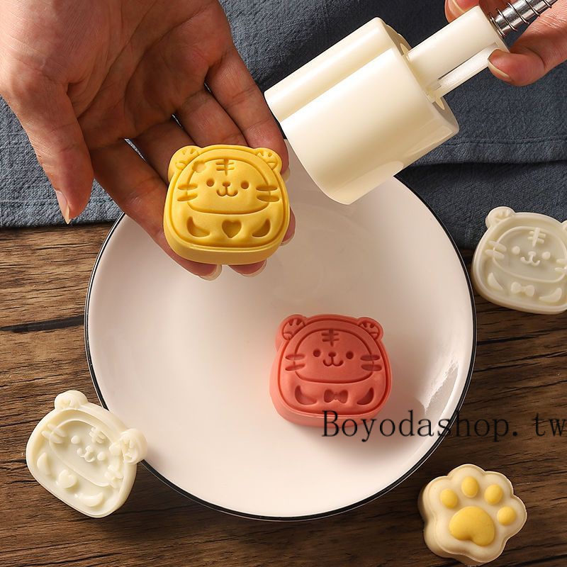 【Boyodashop】現貨促銷 50g綠豆糕月餅模具 家用手壓式卡通動物老虎模 迷你小號綠豆糕冰皮糕點模具30g