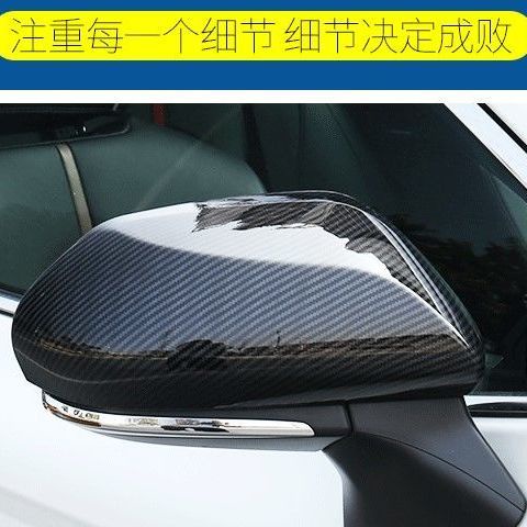 CAMRY 豐田第 8 代凱美瑞 2018-2022 CHR 汽車配件後視鏡罩碳纖維外飾改裝 2PCS