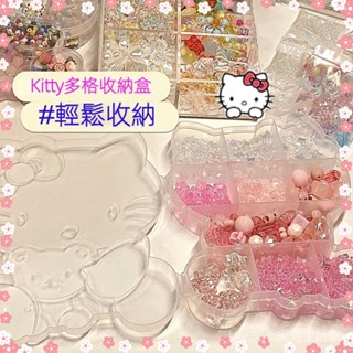 Hellokitty收納盒送貼紙帶蓋防髒防灰 桌面收納神器diy串珠配件收納盒