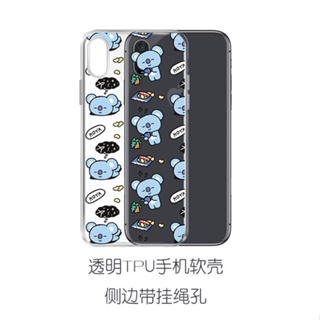 嚴選優品 韓國BT21 防彈少年團 iPhone 14 pro max 13 12 11 xr se2 手機殼 透明潮牌